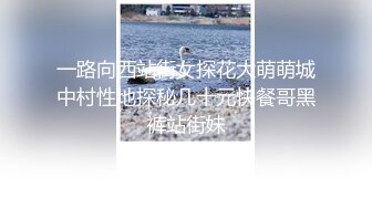 东北佳丽从北京高端会所回老家经过东莞师傅培训过的“活”果然不一样