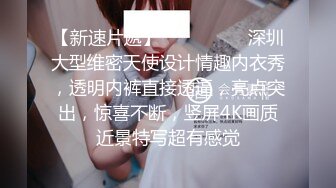 漂亮小美眉 身材苗条小娇乳 在家上位骑乘被男友大力输出 还有点害羞