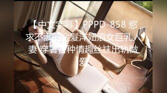 贵阳3P少妇