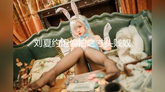 ⚡⚡高价VIP专享，艺校身材顶级大奶白虎美女【玉米】露脸私拍高清完整原版，多模式远程遥控跳蛋潮吹求饶 小护士紫薇高潮抽搐2