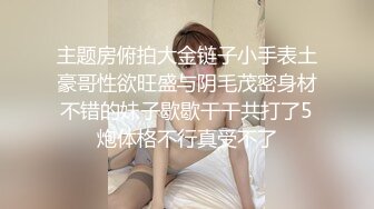 良家美少妇露脸一个人在家偷偷的发骚，全程露脸化妆台前脱光揉奶玩逼，口活棒插进逼逼里了浪叫呻吟，好刺激