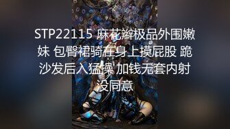 STP22115 麻花辫极品外围嫩妹 包臀裙骑在身上摸屁股 跪沙发后入猛操 加钱无套内射没同意