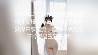 独家整理★台湾甜美校花嫩模『谢侑芯』最新高价私拍流出 极品身材 口技一流 完美露脸 高清720P版