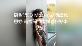 杨晨晨超性感黑丝挑逗诱惑视频流出喷血诱惑