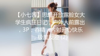 【AI换脸视频】张子枫 美乳美穴，刺激做爱[上]