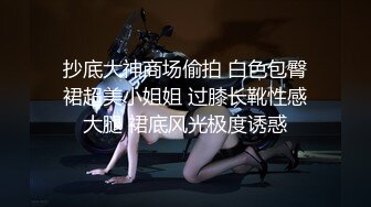 海角乱伦大神沈先生和离婚姐姐不伦之恋新作??中秋之后，姐姐无声的强上