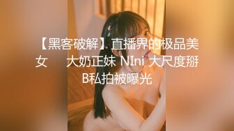 校花学妹~!丝袜美腿 深夜车震野战【狐九儿】~无套疯狂骑乘位啪啪【213v】 (112)