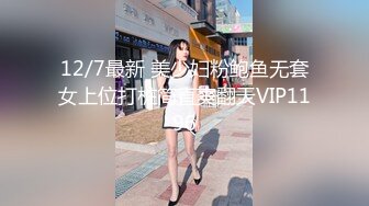 STP24048 深夜再约极品萌妹，扒掉衣服大奶子，骑乘爆插多毛骚穴，爽的受不了浪叫 VIP2209