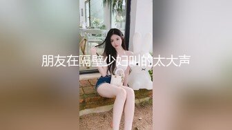 ❤学生制服，清纯小萝莉，甜美邻家妹妹，娇小身材，贫乳嫩穴，椅子上玩跳蛋，震动棒抽插，娇喘呻吟