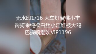 【91约妹达人】2021-4-21有男朋友黑色长裙妹子，搞得时候给你对象打电话，按着脱下肉丝要自己脱内裤，操的妹子爽翻天