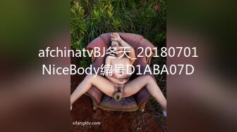 afchinatvBJ冬天_20180701NiceBody编号D1ABA07D