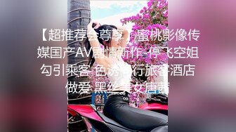 666绿帽白嫖良家妹子密码房，笑起来甜美黑裙嫩妹，脱下裤子让妹子口，扶着屌插入骑乘猛操打桩机