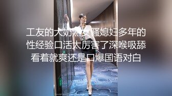 5/1最新 少妇美胸丰满乳晕很粉道具自慰騒穴表情呻吟太销魂VIP1196