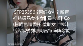 MD-0082_情人節特別篇男女上錯身靈魂交換肉體交合官网秦可欣