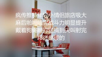 STP25702 【极品收藏??究极重磅】极品爆乳网红女神『麻酥酥』定制新作《颤抖的尾巴》速插粉穴白浆高潮