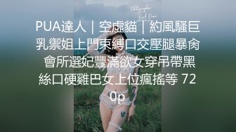 顶级网黄 最美超火爆蜜汁白虎极品女神 Yua JK少女肛塞、G点棒、震动棒刺激阴蒂 痉挛宫缩地狱高潮