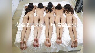 【新片速遞】【极品流出❤️大开眼界】极品丰臀美乳女神尤物与闺蜜4P群交纵欲狂欢 双骄翘美臀排排操 淫荡乱操射哪都是 高清720P原版 