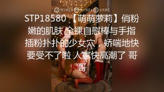 【长腿❤️反差女神】水冰月✿ 极品窈窕身材气质御姐 吸吮鲜甜美味蜜穴 圆润雪乳 女上位榨汁角度超赞 大屌无情爆操