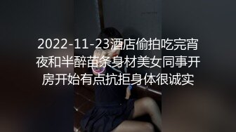 女子SPA养生馆《私处保健直播偷拍》年轻苗条美女皮肤滑嫩奶子粉粉的全身推油抠逼出水