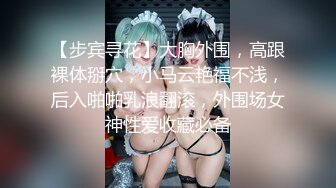 四眼老板外围群约炮牛仔服漂亮美女给完钱后立刻骚起来沙发上激情大战大叔爽的乐开花说看见骚妹子J8就硬