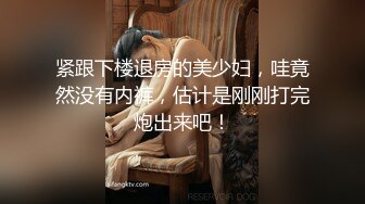 【超美人气反差婊】Chloe 骚丁牛仔蜜桃臀窒息肛塞挑逗 落地窗前阳具速插高潮激颤 男主爆肏魅惑尤物 淫靡内射中出