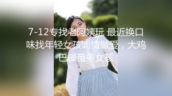 帶新交的女友回家打砲.偷偷側錄不給她發現