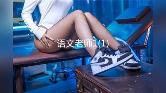 ：【网曝热门事件❤️震惊】超火爆吉林女孩岳欣玥多人运动最新性爱视频流出 群P乱操 黑人超屌调教 完美露脸