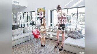 微露脸，来自宝马副驾驶的温暖，到酒店后扫货本性释放，喊着叫baba