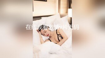 重金定制，快手已永久封停18万粉丰腴大胸反差骚女【欣妹妹】全裸骚舞、抖奶、顶胯各种高潮脸无水完整全套 (13)