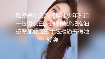 《人气网红最新》露脸才是王道！推特28万粉无毛馒头逼36D纯欲少女【兔子布朗尼】私拍2 百合露出调教啪啪多种多样 (1)