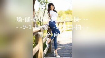 劲爆网红美女『柚子猫』极品女友被深喉口爆