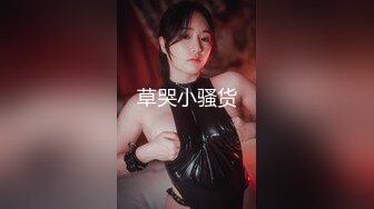 【极品媚黑绿帽淫妻】娇小淫妻被绿帽老公献祭黑屌猛男性爱甄选 双料猛男3P娇嫩人妻 绿帽老公拍摄 (2)