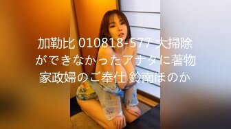 【新片速遞】  ✿萝莉女神✿ 最新天花板白虎萝莉女友▌粉色情人▌乳夹情趣小粉女上位榨汁 鲜嫩白虎蜜穴夹击肉棒击爽爆射