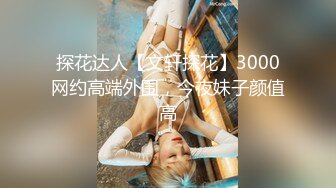 MXGS-697去乡下拜访客户的美女OL 大雨淋湿的秘肉 被几个小混混强奸 水沢のの(原有码剧情片无码母带流出)