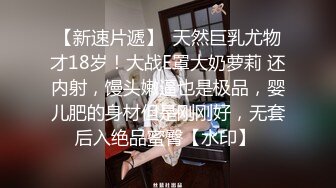 逍遥龙哥团队新春福利矮个子兵哥浴室床上轮战两个零零后小妹精彩内射