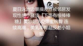 ❤️❤️清纯女学生! 水瓶插逼自慰 奶子很圆 小穴粉嫩 主动骑乘 后入吃鸡 无套狂插 狂射一身!