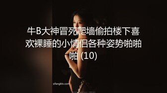 推特博主【睡不醒的淫虫】这么漂亮的女朋友天天自己操腻了，叫来单男来搞3P！美眉偶尔露脸，很漂亮，有点肉感的身材绝了