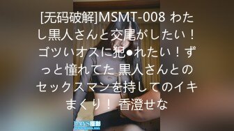 【OF性感✨尤物】♘❤沖田杏梨♘❤日本福利姬巨乳女优 极品美腿 颜值在线 质量上乘 身材好的沒話說 (12)