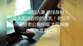 （继续）后入来长春出差的少妇