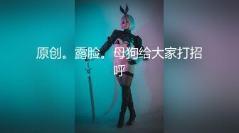 【NTR淫妻】目睹神颜值女神和自己的好兄弟做爱，而自己却只能一旁看着尴尬玩手机！4K修复！