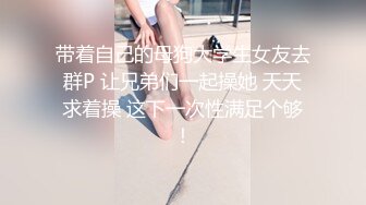   气质美女被两男子扒光狂干半个多小时 粉木耳都干肿了