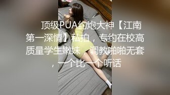 虎牙学妹跟学长开房被调教好乖啊，全程露脸生涩的口交舔弄龟头好刺激，乳交很好玩，各种爆草让小哥蹂躏吃奶