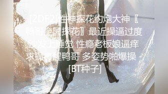 齐逼短裙学生制服可爱美少女,年纪轻轻掰开嫩鲍下海,壹脸懒洋洋的十分松弛