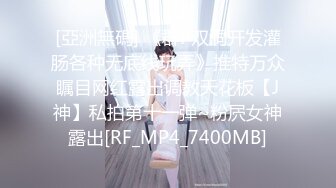 【珍藏资源】交换快乐——良家妻子淫荡邀约3P，好有质感的画面