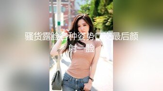 口爆90后小美女