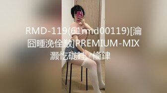 RMD-119(61rmd00119)[瀹囧畽浼佺敾]PREMIUM-MIX灏忔硥銈儵銉�