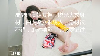 圈内赫赫有名的性奴调教大神【熊太郎】私拍，花式性爱调教女奴母狗，各种扩肛玩菊花凌辱嫩妹SM虐恋