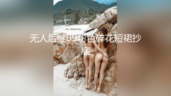 核弹爆乳女神】91情深叉喔 蕾姆老婆帮你实现愿望 白丝波霸乳交 蜜穴夹茎榨干精液 美妙溢出白虎小穴