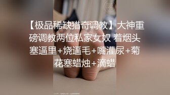 【走日探花】俏丽楼凤小姐姐，暧昧灯光下，来一场肉体的激烈碰撞，娇喘呻吟一波波，美乳颤动翘臀高耸