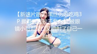 神似杨超越青春小萝莉娇喘连连蜂腰翘臀